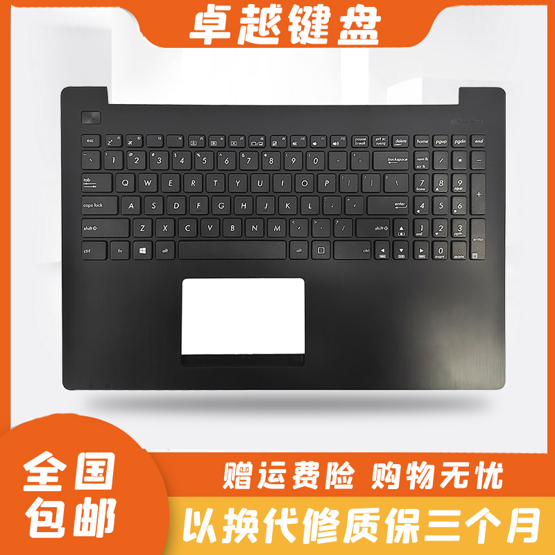 华硕F553MAC壳键盘掌托