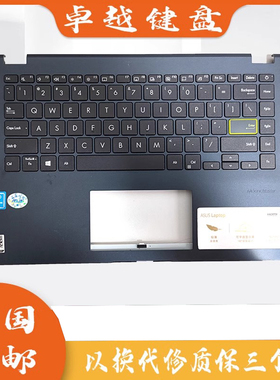 原装 ASUS 华硕 LAPTOP 顽石 E410M E410E笔记本键盘带C壳 2021款