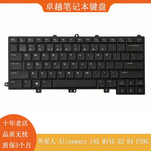 戴尔M14XR3R4笔记本键盘