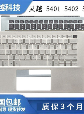 全新 DELL/戴尔 Inspiron灵越 5000 5401 5402 5405 5408 C壳键盘