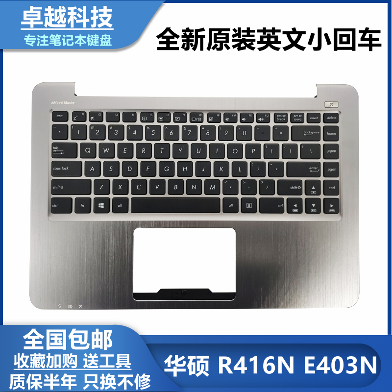 全新ASUS华硕R416NC壳带键盘