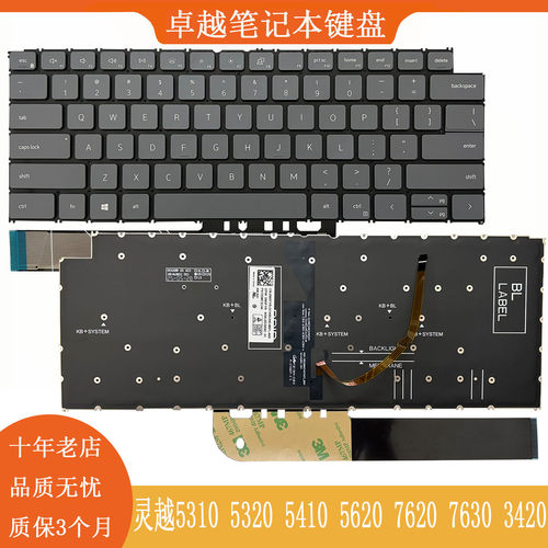 戴尔灵越53105320键盘