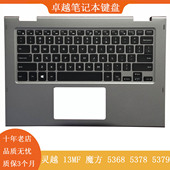 C壳键盘 灵越 5368 5378 戴尔 MF魔方 外壳 全新 5379 DELL
