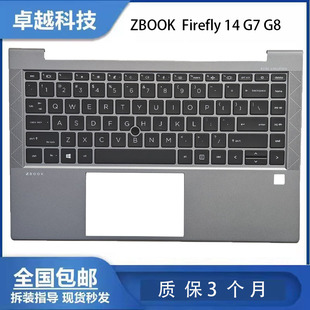 触摸 惠普 外壳总成 C壳键盘 Firefly ZBOOK 全新