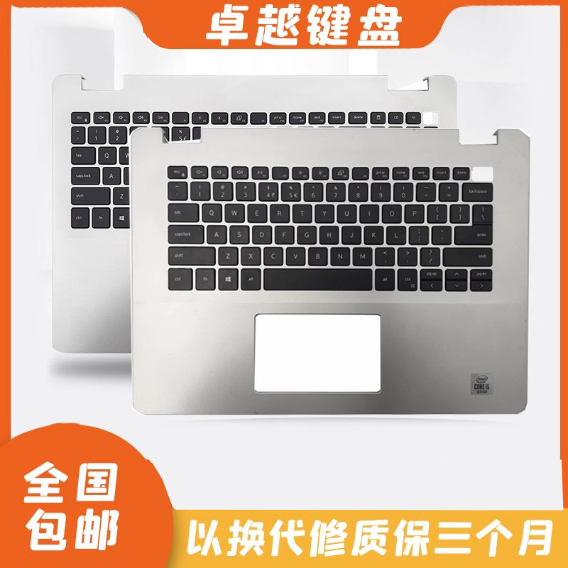 戴尔55935493C壳键盘