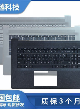 全新惠普 HP 17-CP 17-CN 17T-CN 470 G8 C壳键盘 掌托M50456-001