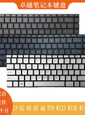 全新 HP/惠普 13-AG AN AG  AH AQ TPN-W133 W136 W144 Q214 键盘