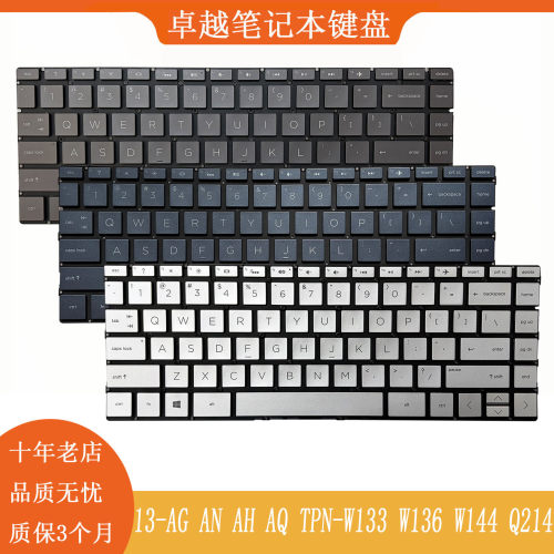 惠普13-AGANW144Q214键盘