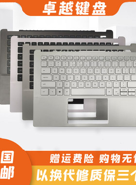 全新戴尔灵越系列 Ins13-5390 5000  成就5391 笔记本C壳键盘外壳