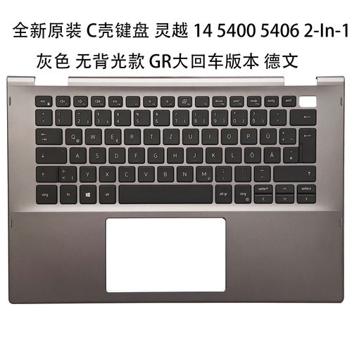 戴尔灵越5406C壳键盘总成