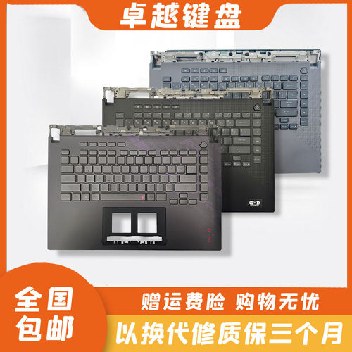 ASUS 华硕 ROG 魔霸5R 魔霸5 新锐 2021款 G513 G513Q C壳键盘