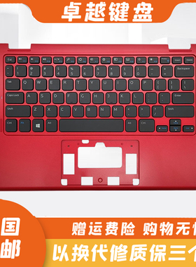 全新 戴尔 INSPIRON 11-3000 11 3147 11 3148 笔记本键盘 带C壳