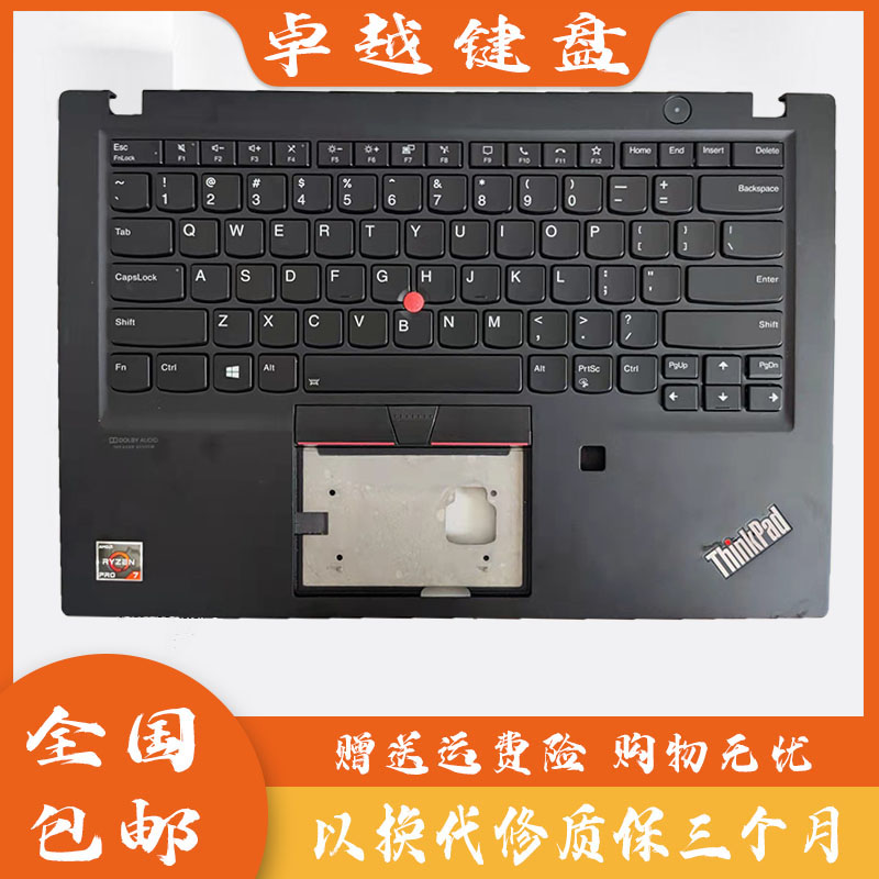 联想T14ST490ST495S键盘C壳