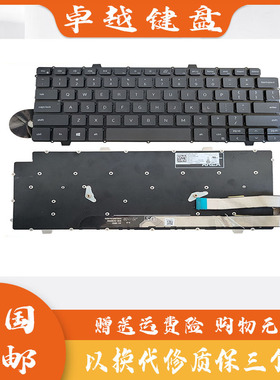 使用于DELL 戴尔 CN-0X425R PK1330F2A00 DLM20F1 笔记本键盘英文