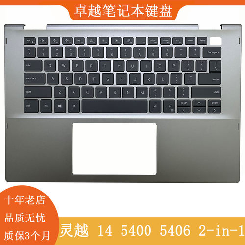 戴尔540054062-In-1C壳键盘
