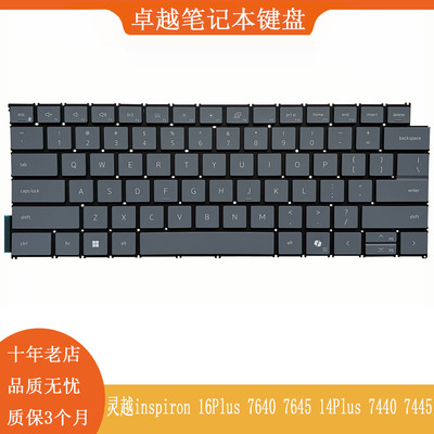 戴尔灵越76407440内置键盘