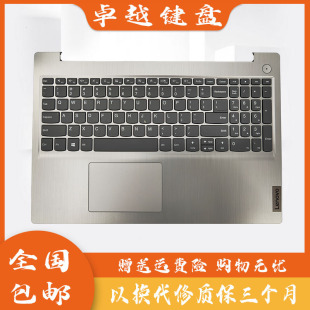 81WD 15sIML ARE 适用联想 C壳键盘 15SIIL 2020款 喇叭 IdeaPad3