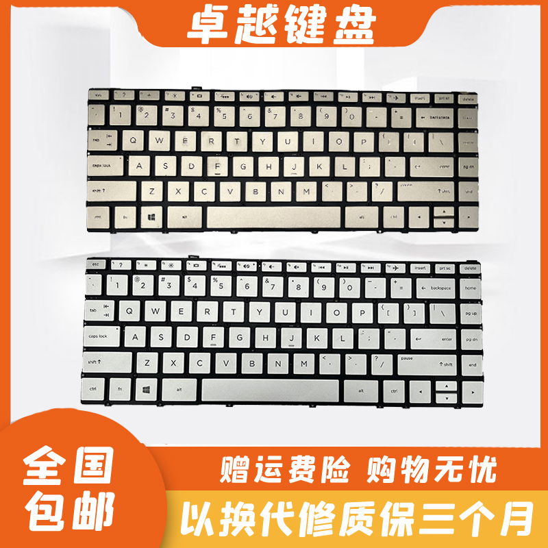 原装 HP惠普 ENVY 13-AD AD102TX AD201TU 017TX 笔记本键盘 背光