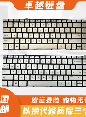 原装 HP惠普 ENVY 13-AD AD102TX AD201TU 017TX 笔记本键盘 背光