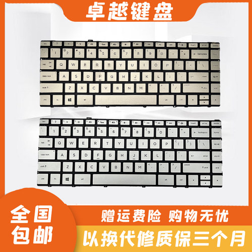 原装 HP惠普 ENVY 13-AD AD102TX AD201TU 017TX 笔记本键盘 背光