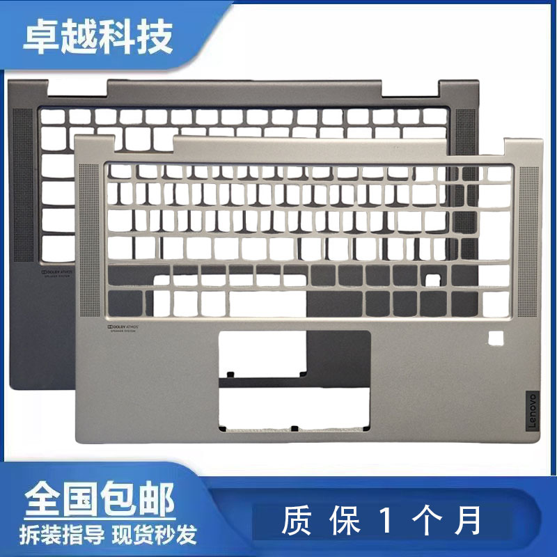 YOGAC740-14C740-14IMLC壳