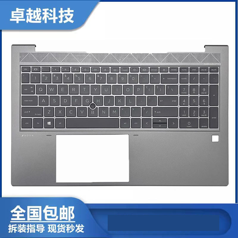 惠普15G7G8C壳带键盘