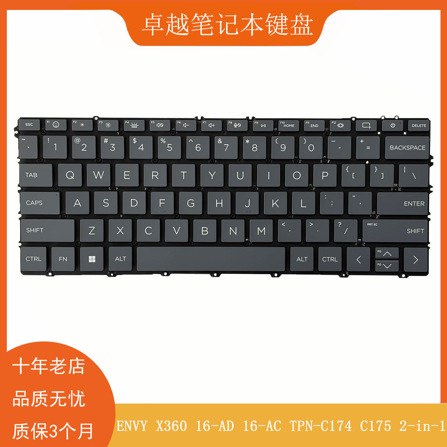 适用 HP/惠普 ENVY X360 16-AC 16-AD 2-in-1 TPN-C174 C175 键盘