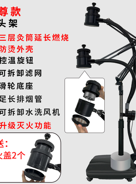 久医师直播间专拍买排烟支架送艾条