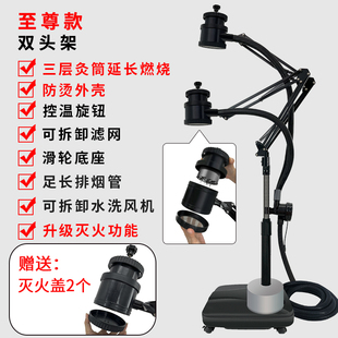 雷火灸艾条 4根58元 久医师至尊款 双臂排支架一套