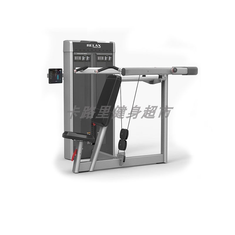 【英吉多PC2003】坐姿推肩训练器正品商用健身房肩部推举上推举