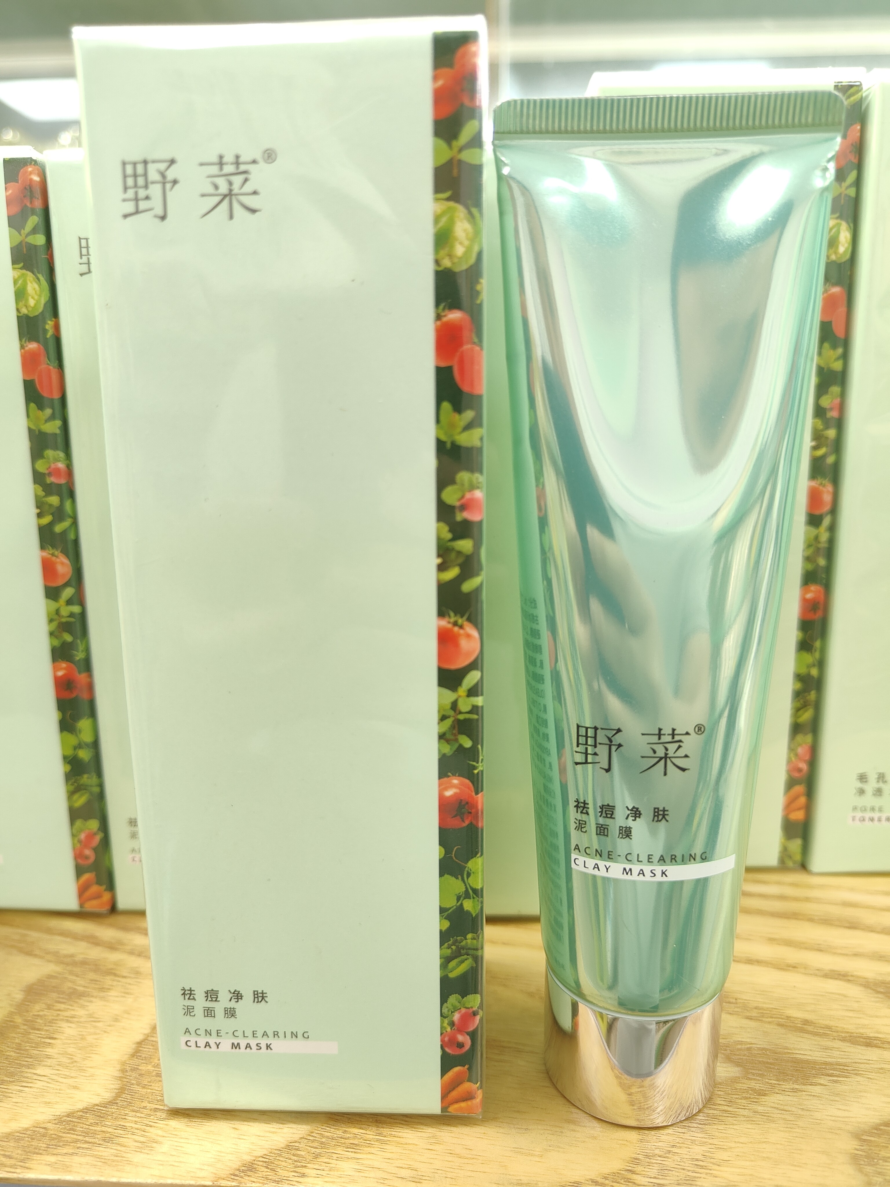 野菜祛痘净肤泥面膜100g 控涂抹面膜