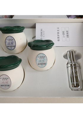 法仙奴焕采礼盒 小泥疗四件套 清洁霜+调理液+睡眠面膜+花萃泥膜