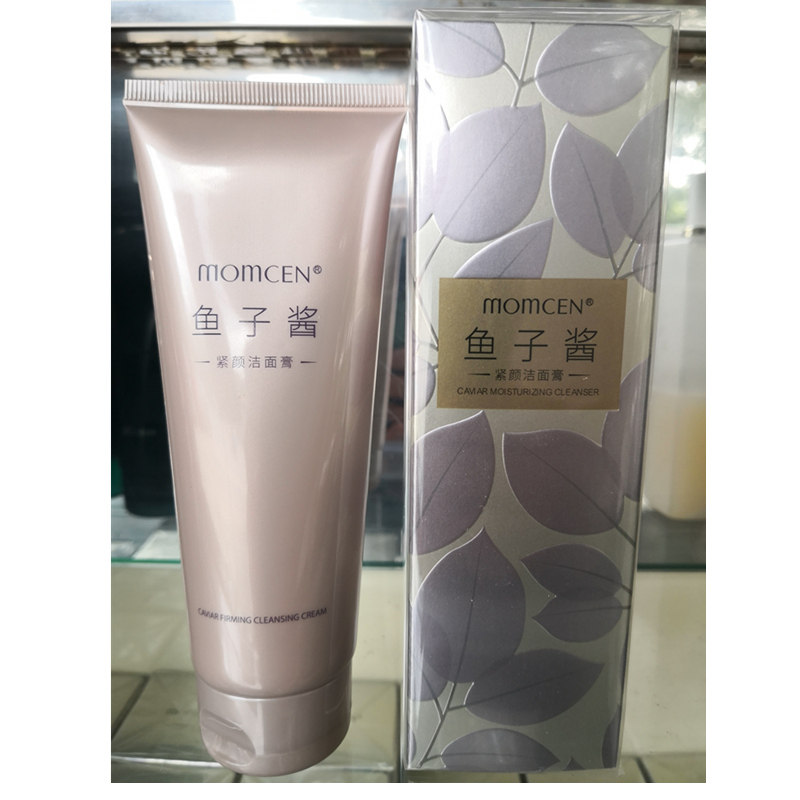 美优美 鱼子酱紧颜洁面膏120g 细腻泡沫 温和清洁 柔嫩光滑靓肤