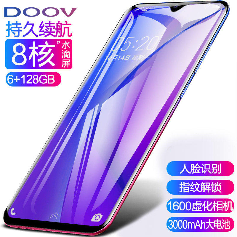 DOOV/朵唯9X水滴屏128G大内存全网通4G智能手机正品游戏全面屏千元学生价老年人送适用oppo小米vivo华为耳机