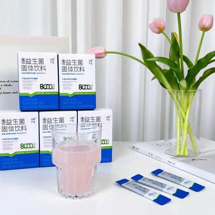 辰颐物语即食型双歧杆菌复合益生菌20条儿童成人益生元肠胃道调理