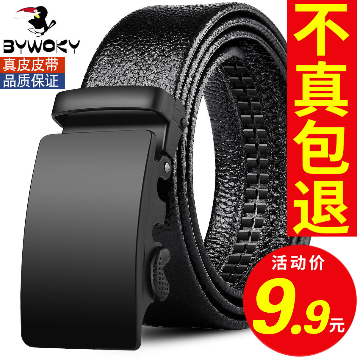 BYWOKY男士真皮自动扣皮带牛皮腰带青年时尚裤带韩版潮正装商务,服饰配件/皮带/帽子/围巾,腰带/皮带/腰链,淘宝优惠券,粉丝福利购,淘宝优惠卷