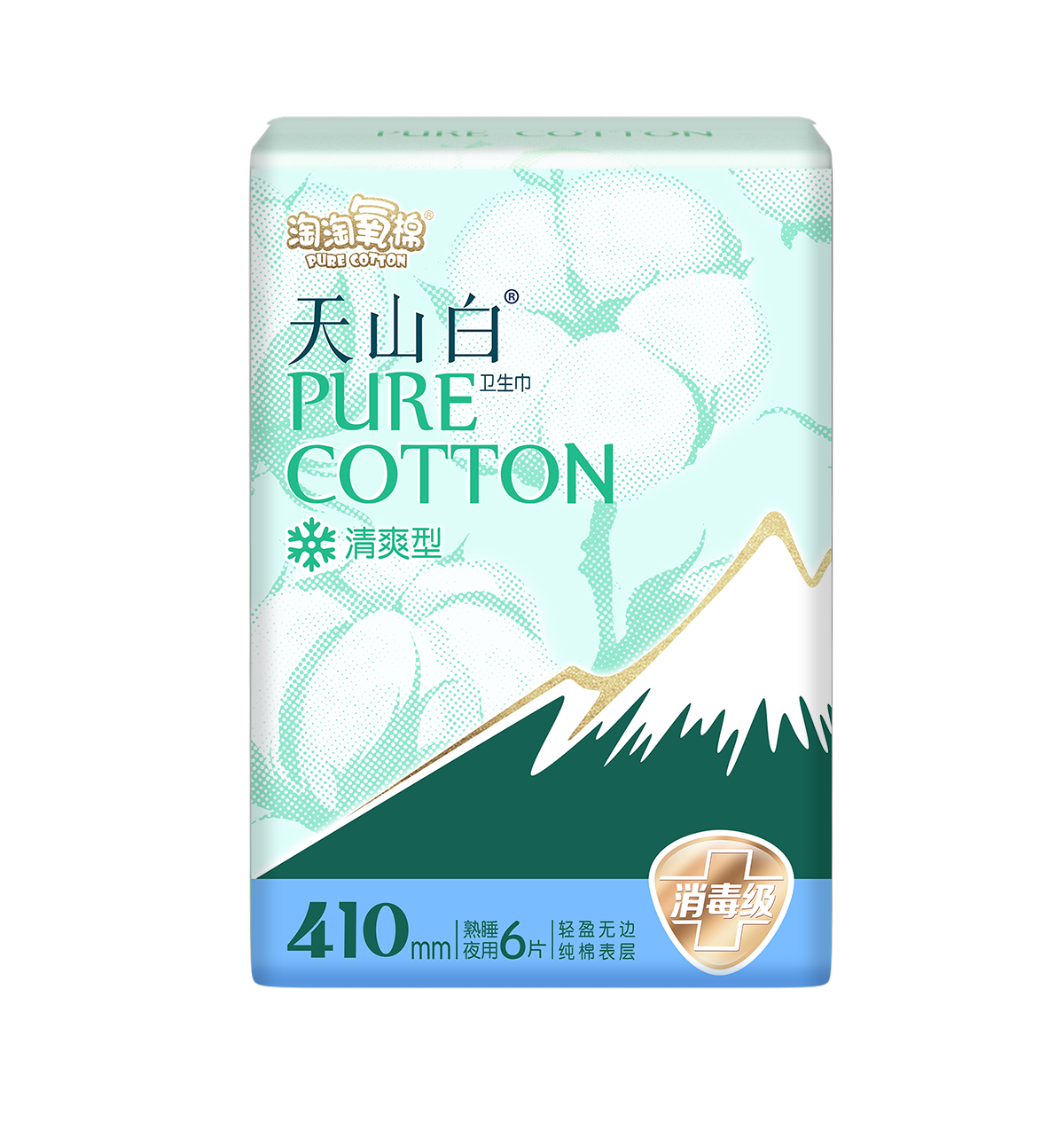 洁伶官方旗舰店官网正品淘淘氧棉天山白卫生巾日用清爽240mm5包