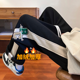 冬季加绒加厚保暖休闲裤男女中性kk342p55控69，男装休闲裤，星座712