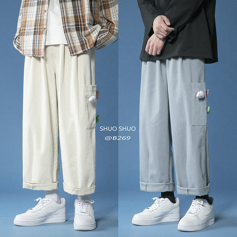 秋季宽松休闲直筒老爹裤男女中性送挂件-KK103P55,男装休闲裤,星座712