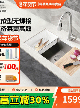 科勒水槽大单槽台下式厨盆80cm厨房家用不锈钢洗菜盆水池27770T