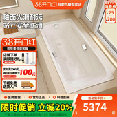 科勒嵌入式 搪瓷铸铁浴缸1.6m家用750宽舒适泡静音防滑澡盆18200T