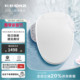 科勒智能马桶盖加热盖板马桶盖座圈冲洗即热暖风除臭盖板18649
