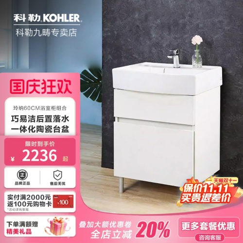 科勒防潮板白色现代简约挂墙落地