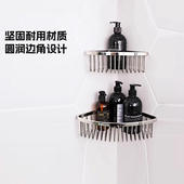 科勒浴室置物架三角篮双层沐浴露置物挂架多尺寸挂墙五金挂件1897
