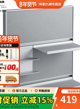 科勒卫生间置物架洗手间洗漱台用品浴室收纳架洗澡间壁挂式23793T