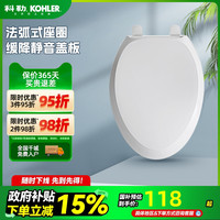 普通馬桶蓋板科勒坐便蓋老式