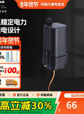 科勒直流电池电源盒正品24484T/29184T/27320/26844/16306/27321