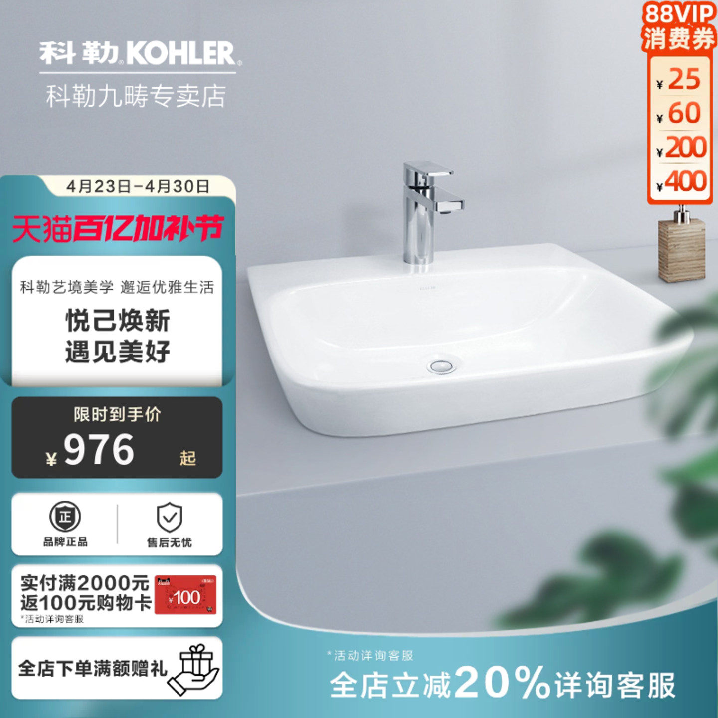 科勒台上盆陶瓷家用现代面盆洗手盆洗漱台洗脸盆方形艺术盆77761T