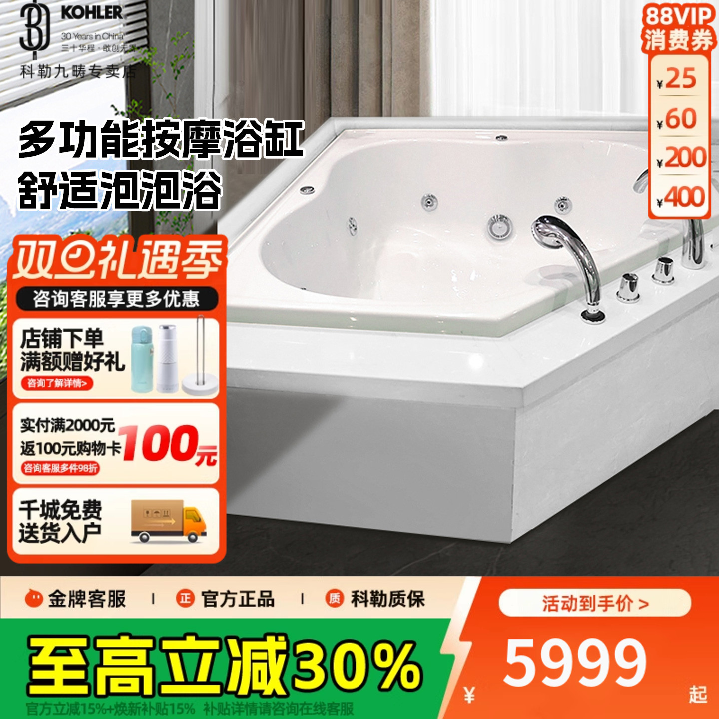 科勒三角浴缸小户型家用按摩亚克力浴缸卫生间浴池浴盆18777T