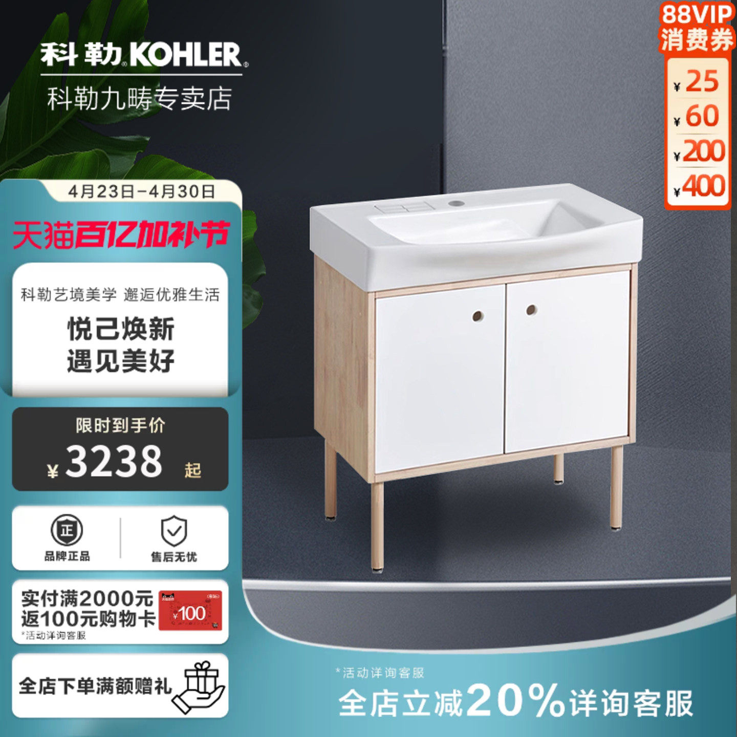 科勒利奥浴室柜实木小户型梳妆柜卫生间梳洗柜洗脸收纳置物浴室柜